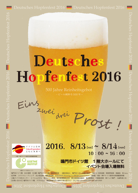 Deutsches Hopfenfest