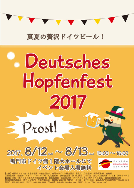 Deutsches Hopfenfest 2017