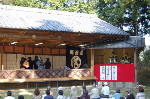 横须祭