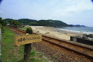 弁天山开山 日本第一低的自然山